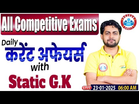 Daily Current Affairs 2025 | 23 January Current Affairs Today | Static GK, Current GK by Aadarsh Sir