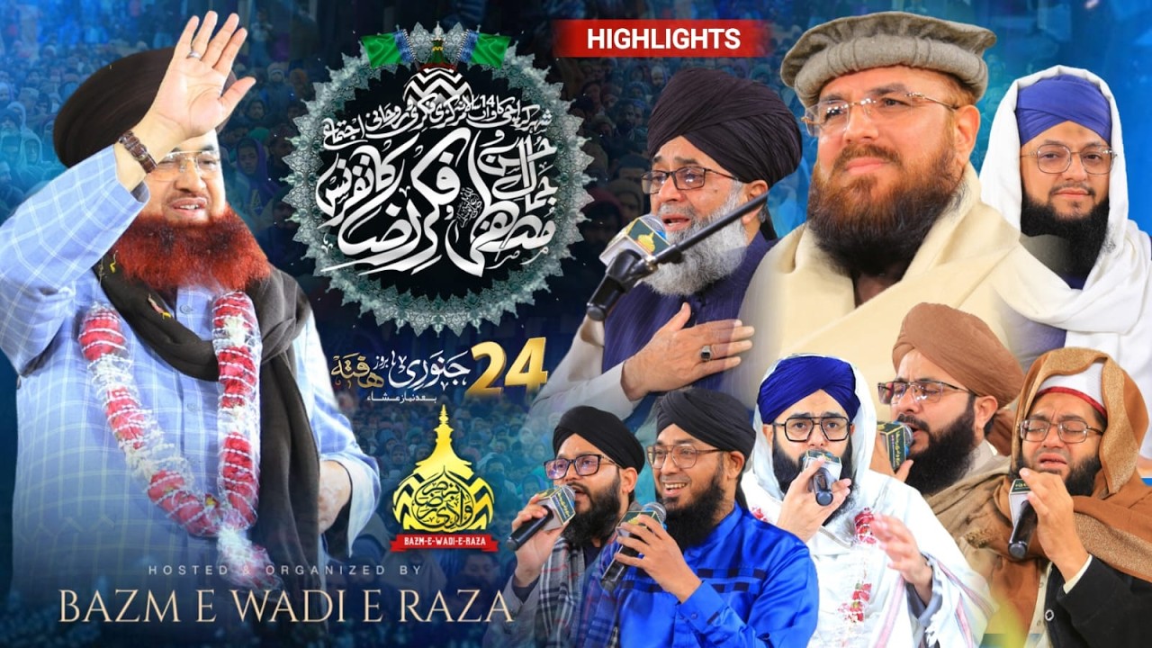 HIGHLIGHTS || 14th Annual Ijtama || Husno Jamal-E-Mustafaﷺ & Fikr-E-Raza Conference ||BazmeWadieRaza