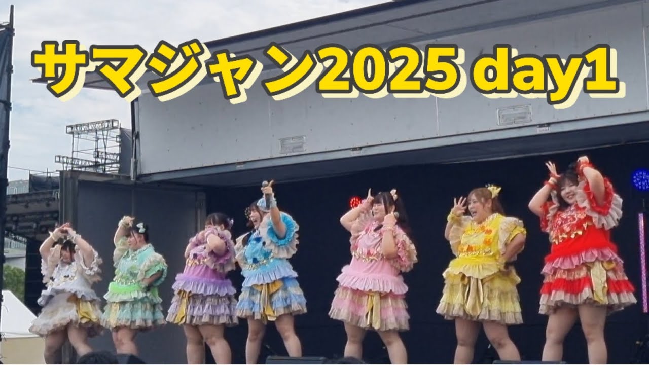 【ライブ映像】びっくえんじぇる自己紹介曲『びくえん♡チュートリアル』 IDOL SUMMER JUNGLE 2025 Day1（2025年8月9日）