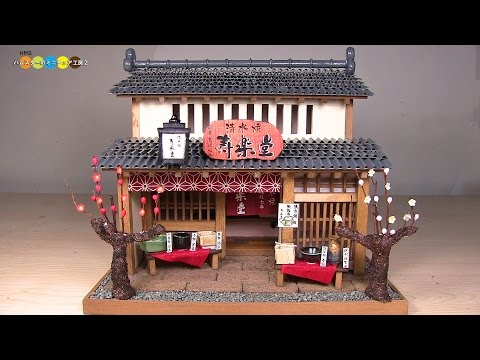プリンス・エドワード島天然木♡手作り未使用ミニチュア家具＆陶器の食器3点セット プリンス・エドワード島天然木♡手作り未使用ミニチュア家具