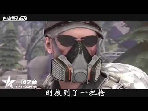 【搞笑影片】年薪百萬的調音師(搞笑影片)