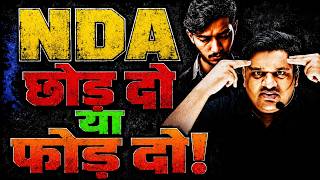 NDA 90 Days Plan 🔥 NDA 2 2026 STRATEGY 💯 NDA 2 2026 Complete Preparation ✅ NDA Maths Strategy