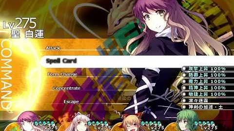 Labyrinth of Touhou 2 Plus Disk - Yamata no Orochi