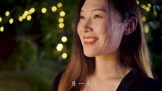 【大学宣传片】青岛农业大学2021