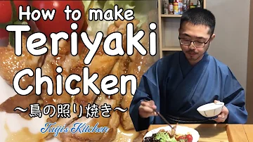 How to cook TERIYAKI CHICKEN 〜鶏の照り焼き〜 | easy Japanese home cooking recipe