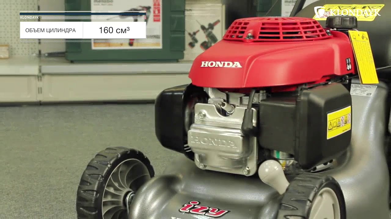 Honda hrg 416c skeh