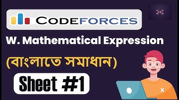 W. Mathematical Expression || C || Bangla || Assiut University Training - Newcomers || CP