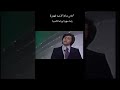 هاني شاكر جينا للهوى ياما سهرنا وياما قاسينا