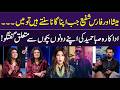 Saba Hameed Talking About Her Children in Live Show 😍 | Exclusive Talk | Gup Shab | Samaa TV