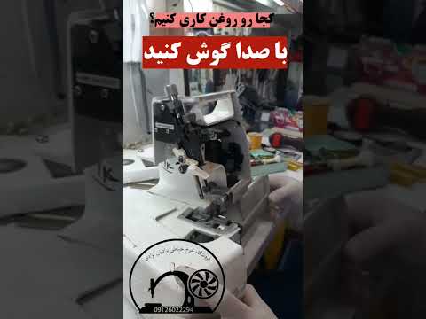 تصویری: متخصص با مهارت بالا: مفهوم، آماده سازی و جذب