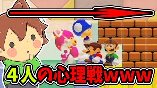 【スーパーマリオメーカー２#325】右に進みたいのに混雑しすぎて通れないんだけどｗｗｗ【Super Mario Maker 2】ゆっくり実況プレイ