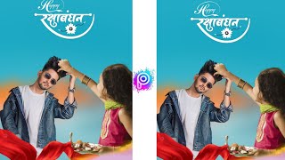 Raksha bandhan photo editing ll🔥 PicsArt❤️ raksha bandhan photo editing ll #rakshabandhan🔥 screenshot 4