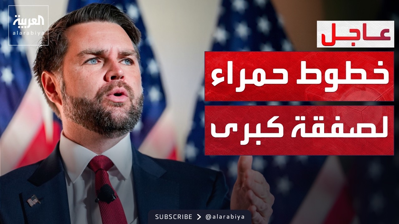 ������ ��� ������ ������� ���� �����.. ��� ���� ���� ��� ���� ����
 - نشر قبل 2 ساعة