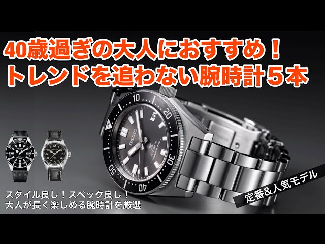 SEIKO含む腕時計　10本まとめ売り Kawasaki×SEIKO Ninja ZX-10Rウォッチのご紹介です！ [最新情報
