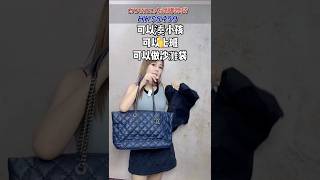250814 直播編號 33 : 【二手】CHANEL 大號購物袋 A67300 E19597 HK$8,499.00 #chanelbag
