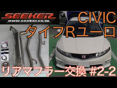 楽天市場】fn2 5zigenの通販 ホンダ シビック タイプR ユーロ FN2