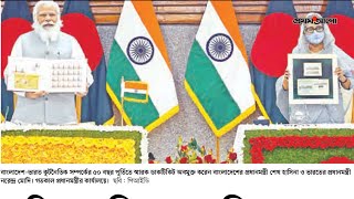 আজকের প্রথম আলো I ২৮ মার্চ ২০২১ screenshot 5