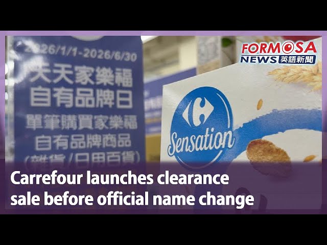 Carrefour launches clearance sale before official name change｜Taiwan News