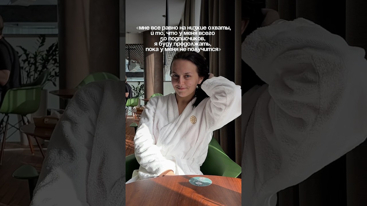 тгк: proreels.veronika