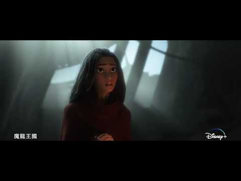 【Disney+ 香港預告】帶你同各位公主一齊出發歷險！ | 2021年11月16日．串流啟動