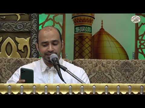 المناجاة الشعبانية و حديث الكسا و أبيات مديح ليلة النصف من شعبان القارئ أمين العبدالعال