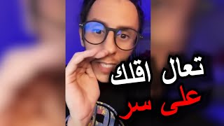 Dont Buy An Expensive Iphone.. Popsy Always Has The Cheapest Alternative