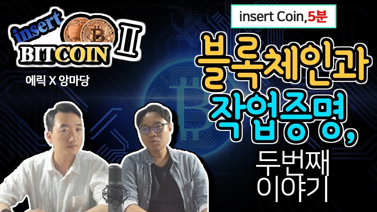 가상화폐 투자에 기본적 분석과 기술적 분석이 필요한 이유 - 재테크 스터디그룹 메이크잇 MIC : 네이버 블로그