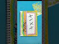 Easy and simple front page ideas #frontpage