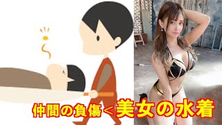 【脱衣炙りカルビゲーム】#禁断ボーイズ #オワコンボーイズ#赤羽もも 登録者が伸びなさすぎるので巨乳でハメ外します