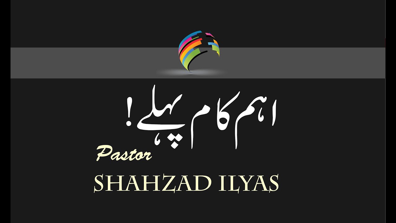 Pastor Shahzad ilyas