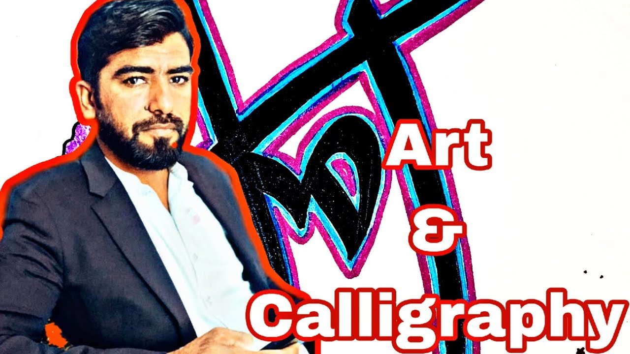 The Art of Writing Amal | Satisfying Calligraphy Video”