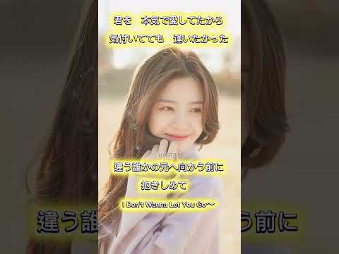 最後の優しさ　JAY'D   cover keitasoul