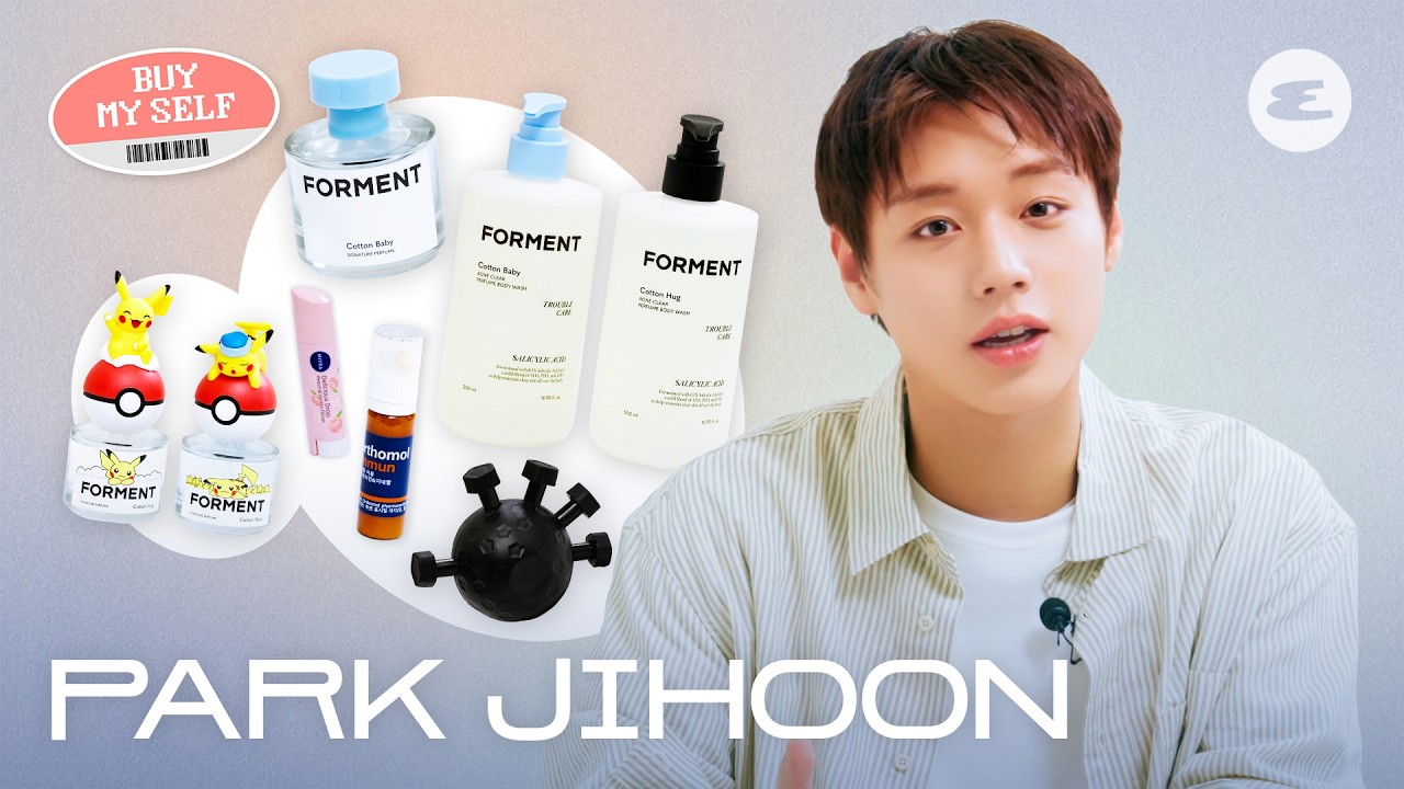 박지훈의 내돈내산 찐 애정템, 메이라면 다 아는 그 향수? I 박지훈, 바이 마이 셀프, 포맨트, PARK JIHOON, FORMENT