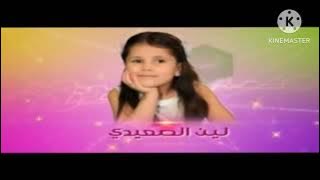 اعلان حفل طيور الجنة في ابها 2011