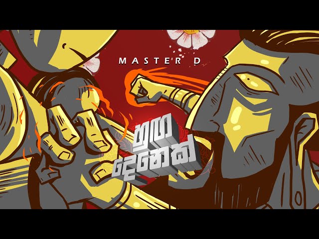 MasterD -  Huga Denek (හුග දෙනෙක්)Official Music Video [Animation] class=