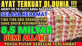 بِّ اغْفِرْ لِي وَهَبْ لِي مُلْكَا لَا يَنْبَغِي لِأَحَدٍ مِنْ بَعْدِي إِنَّكَ أَنْتَ الْوَهَّابُ