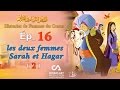 Histoires de femmes du coran  p 16  les deux femmes sarah et hagar 2     