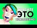 СПАСИТЕ ЭТО НЕМЕДЛЕННО #2 / UGLY to BEAUTY / Challenge / The Sims 4