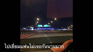 บน Lufthansa ไปแฟรงคเฟรต