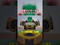 よっしゃぁ!キバっていくぜえ!! #shorts