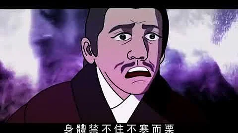 根据经典制作《地狱亲历记》--全十集连播 - 天天要闻