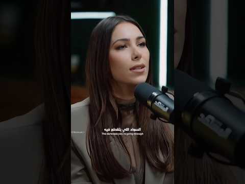 السواد اللي بتقطع فيه بودكاست حوار تفكير عميق إلهام تجارب مشاعر واقع تعلم مواضيع مهمة