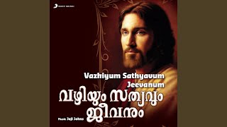 Sneham Thannavane