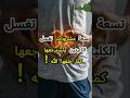 أقوى 9 مشروبات طبيعية تساهم في غسل الكلى وتنقيتها من السموم صحة معلومات الكلى الكليتين