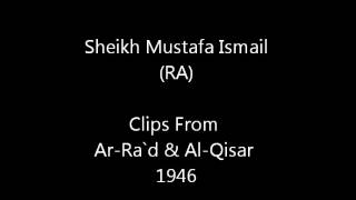 Sheikh Mustafa Ismail Ar Ra`d & Al Qisar 1946 Ayah 20-21