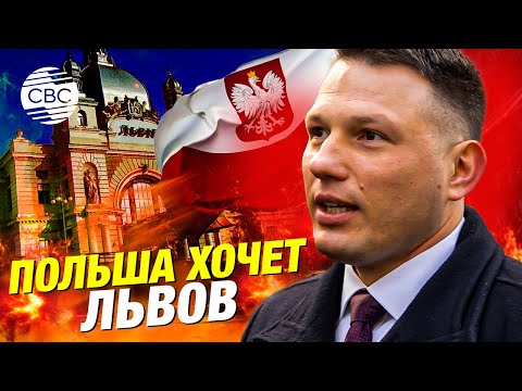 Территориальные претензии Польши