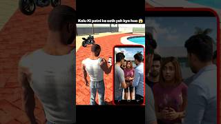 Kalu Ki Patni🤩Ke Sath Kya Hua 😱#shorts #gaming #kalu