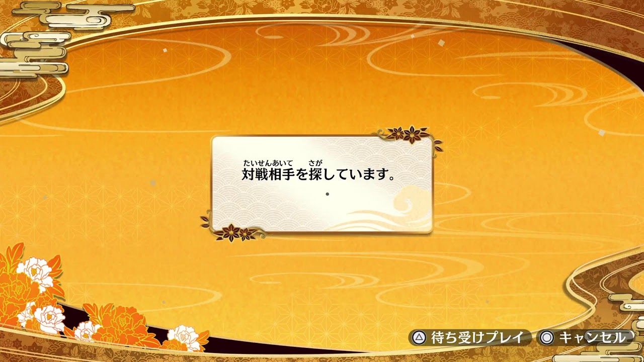 鬼滅の刃 ヒノカミ血風譚2 無限城編 パック発売中！胡蝶しのぶお姉さまの誕生日記念LINE！