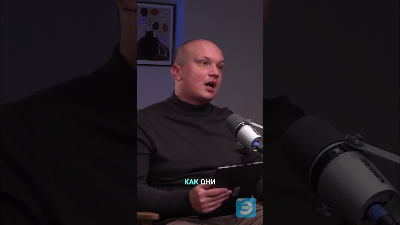 Шоу Реалити Игра с партнерами и раскрытие секретов бизнеса