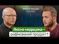 Біль у Ногах чи Проблеми з Хребтом? 22 Роки в Нейрохірургії | Олексій Єрошкін | МіжНамиЛікарями